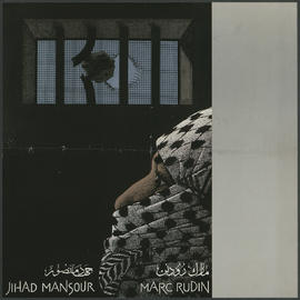 Jihad Mansour, Marc Rudin